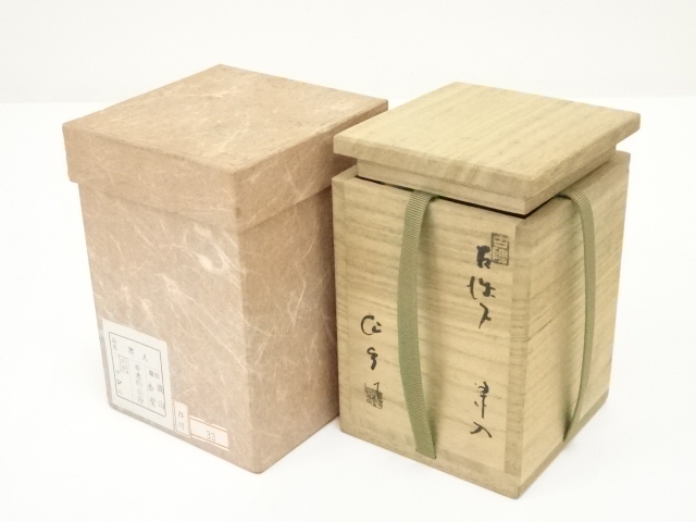 道具 ] - 道具 作家物 鶴首茶入（保護箱） □z | ネットショップ圭